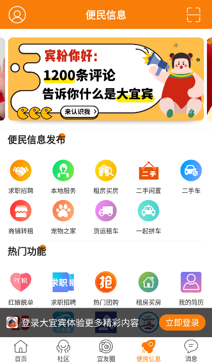 ���˱�app���°�����