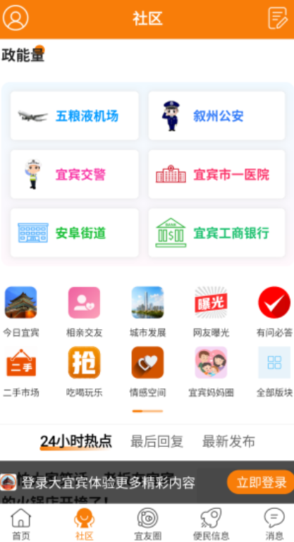 ���˱�app���°�����