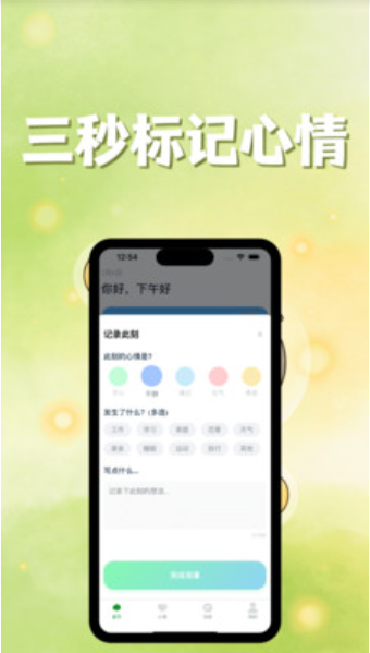 ����ɭ�ֵ���׿��