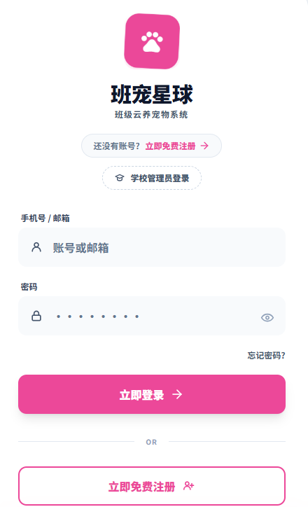 �������app���°�����