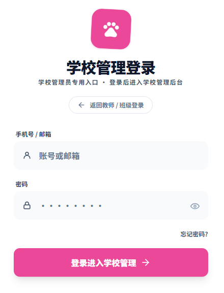 �������app���°�����