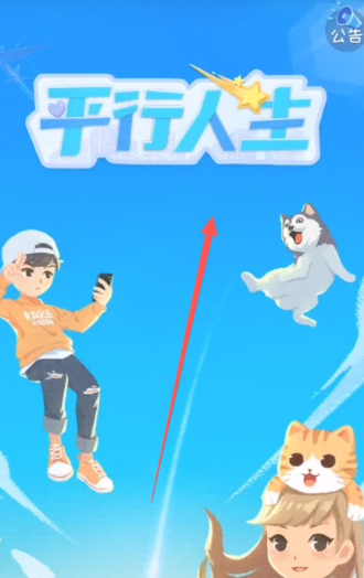 ƽ���������ذ�׿��