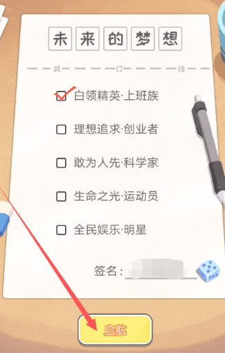 ƽ���������ذ�׿��