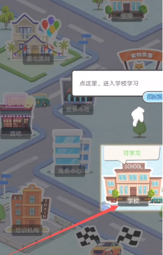 ƽ���������ذ�׿��