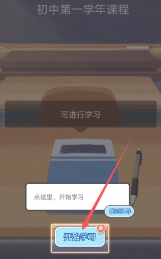 ƽ���������ذ�׿��