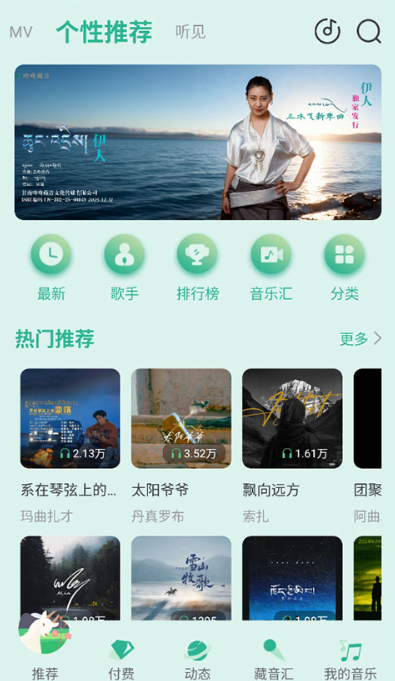 ���˲���app���ذ�װ�ٷ���