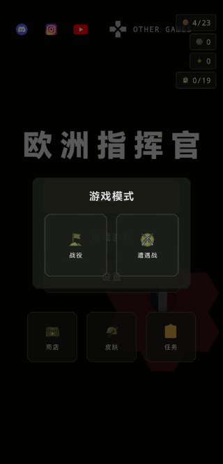 ŷ��ָ�ӹ�Command of Europe��׿������