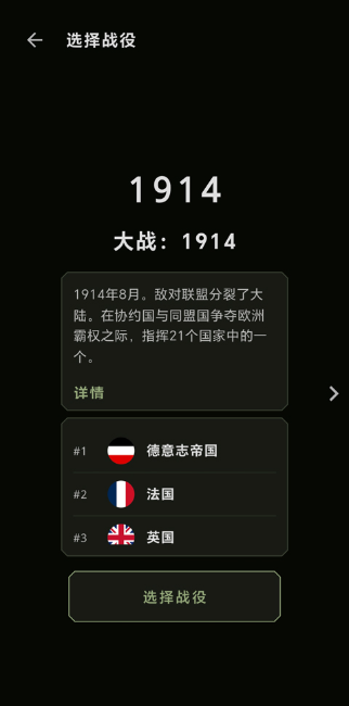 ŷ��ָ�ӹ�Command of Europe��׿������