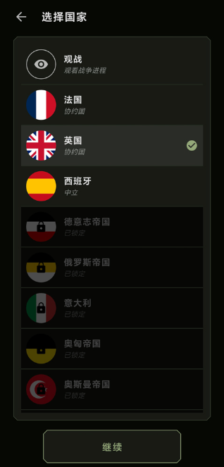 ŷ��ָ�ӹ�Command of Europe��׿������