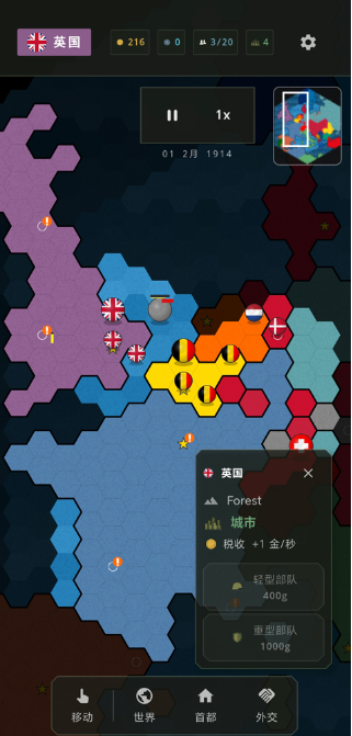 ŷ��ָ�ӹ�Command of Europe��׿������