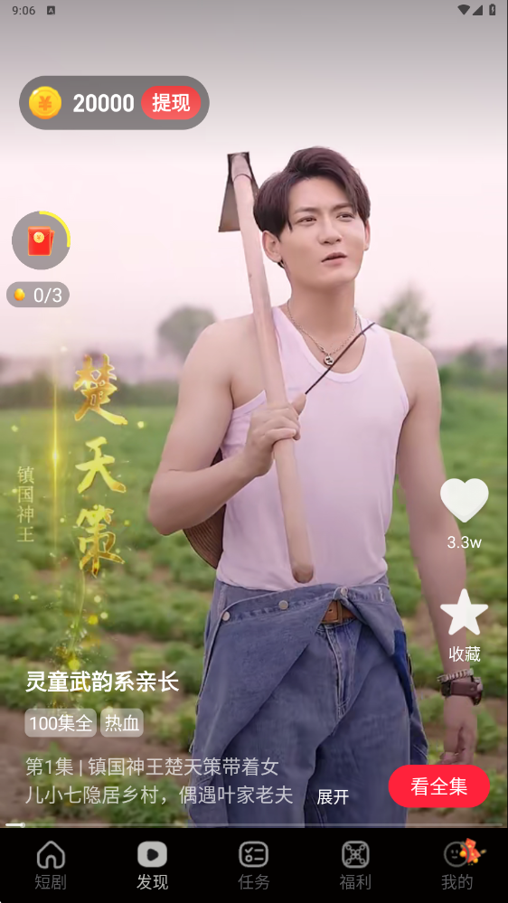 �ƽ�С�糡���ذ�װ�ֻ���