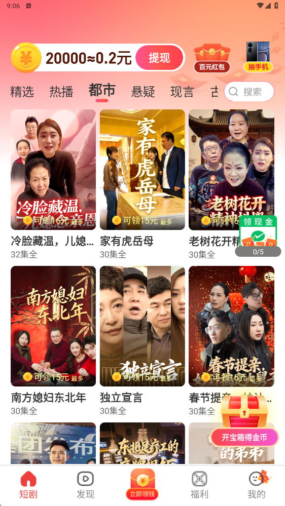 �ƽ�С�糡���ذ�װ�ֻ���