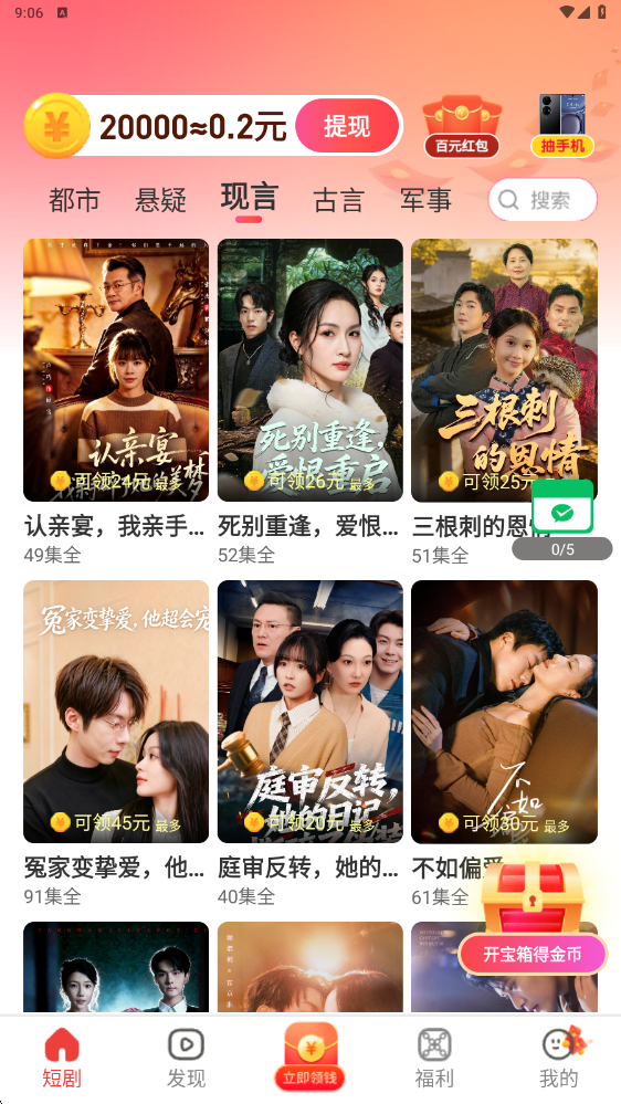 �ƽ�С�糡���ذ�װ�ֻ���