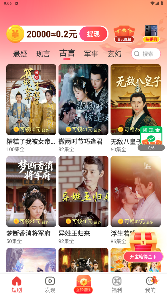 �ƽ�С�糡���ذ�װ�ֻ���