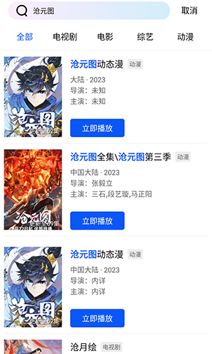 ��ͼӰ�����عٷ���