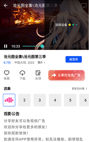 ��ͼӰ�����عٷ���