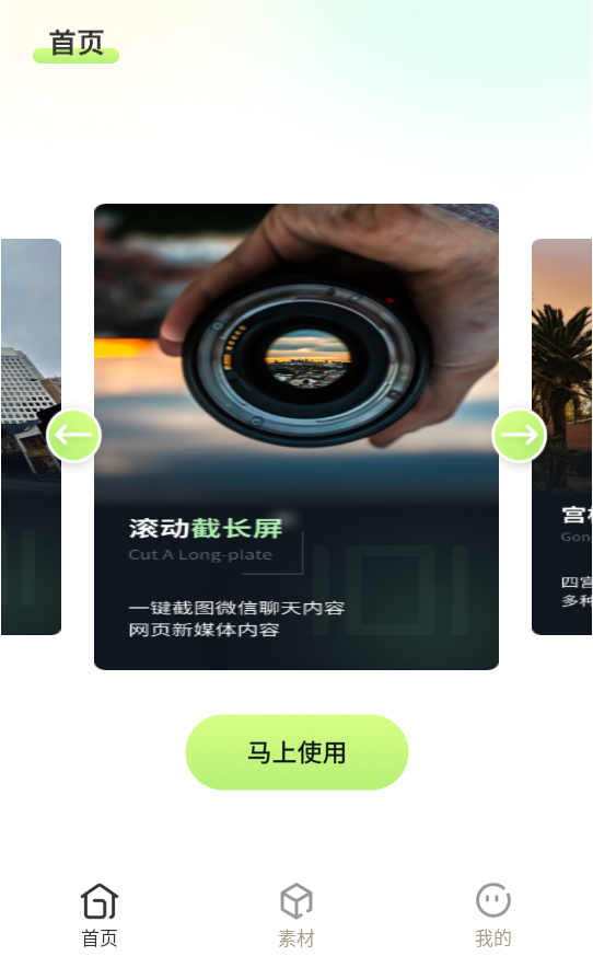 �����س�ͼ���°�����