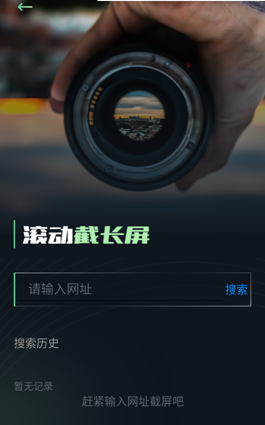 �����س�ͼ���°�����