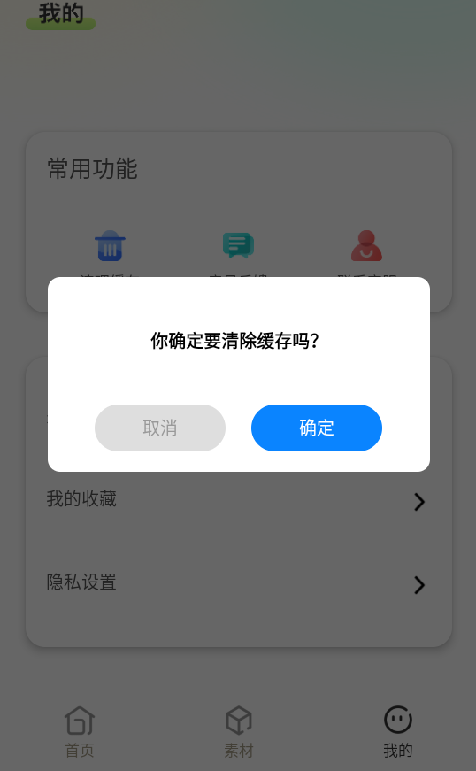 �����س�ͼ���°�����