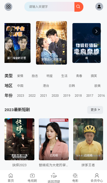 �����̾��ֻ�������