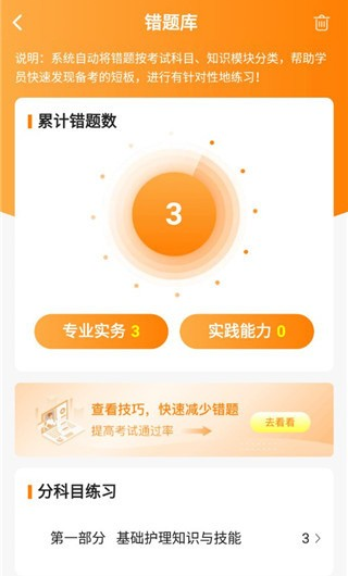 ���⻤��app�ٷ�����