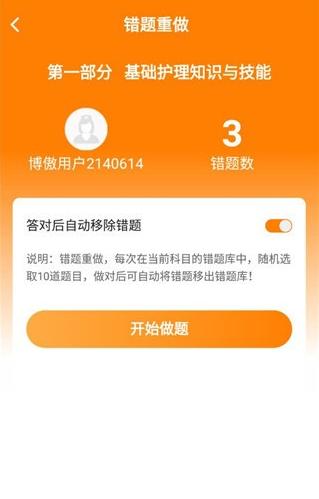 ���⻤��app�ٷ�����