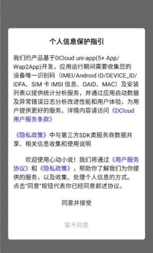  �Ķ�С˵app�����ֻ���