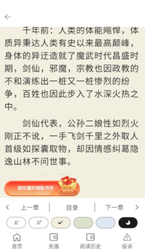  �Ķ�С˵app�����ֻ���