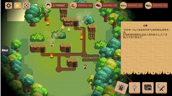 ����ս�����İ�����