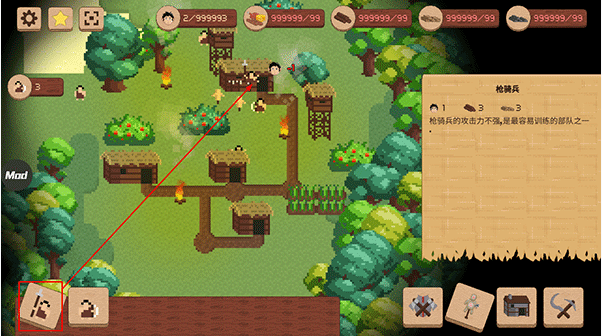 ����ս�����İ�����