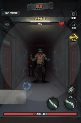 �����Ҵ������ذ�װ���°�Ruin Survivor