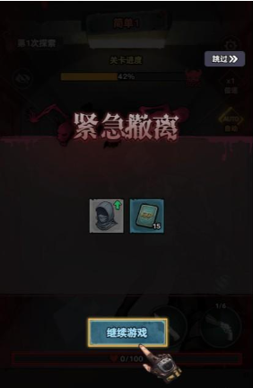 �����Ҵ������ذ�װ���°�Ruin Survivor