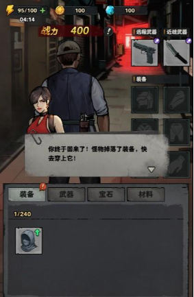 �����Ҵ������ذ�װ���°�Ruin Survivor