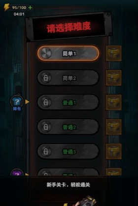 �����Ҵ������ذ�װ���°�Ruin Survivor