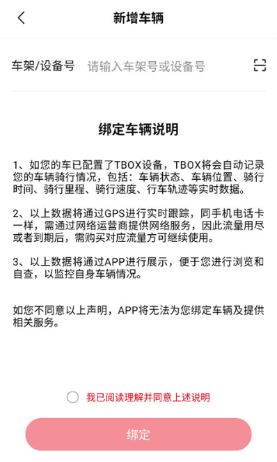 ������app���°�����