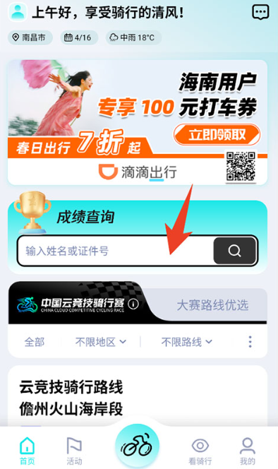 ���ﾺ�����°�����