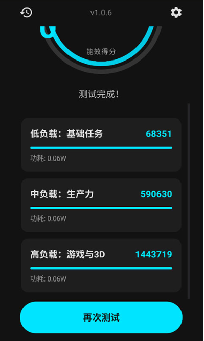 EET��Ч����app�ֻ�������