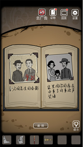 ɽ������1��������