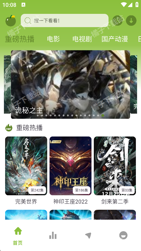 Сƻ��Ӱ�Ӵ�ȫnew�������°�