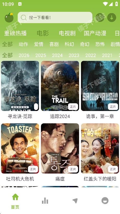 Сƻ��Ӱ�Ӵ�ȫnew�������°�