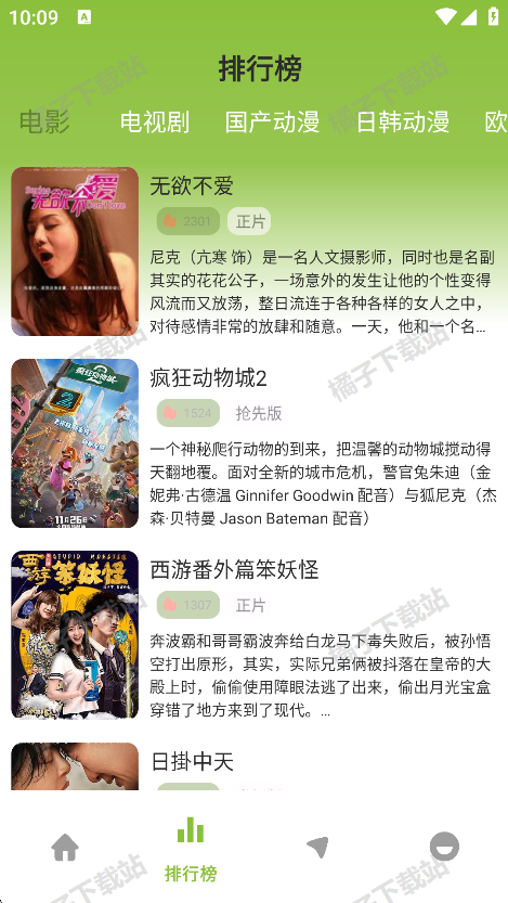 Сƻ��Ӱ�Ӵ�ȫnew�������°�