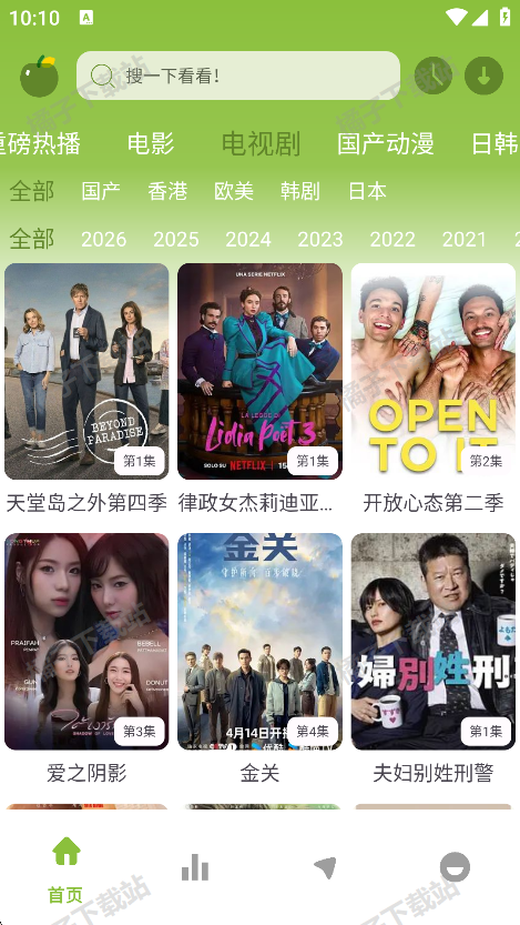 Сƻ��Ӱ�Ӵ�ȫnew�������°�