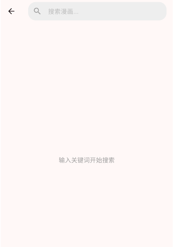 �û�������app���°�����