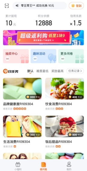 ������app�ֻ�������