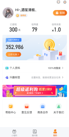 ������app�ֻ�������