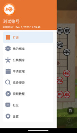 ��������app�������°�