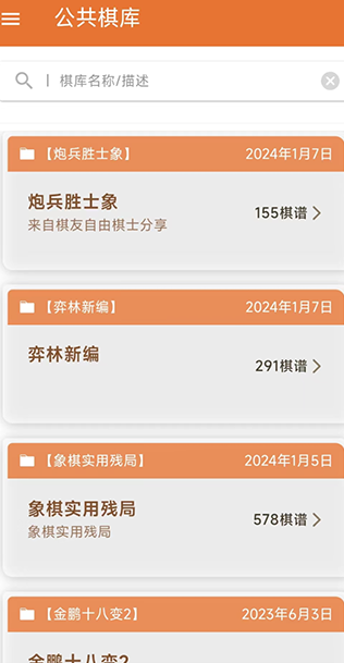 ��������app�������°�