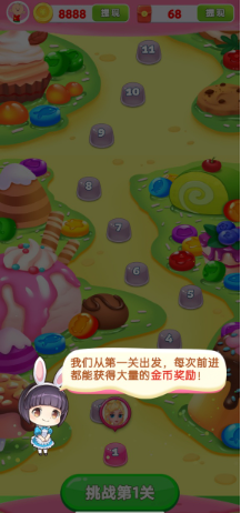 ����ͬ�ֹٷ����°�����