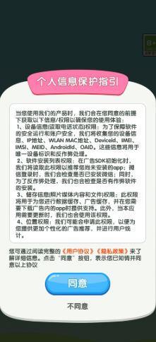 ����ͬ�ֹٷ����°�����