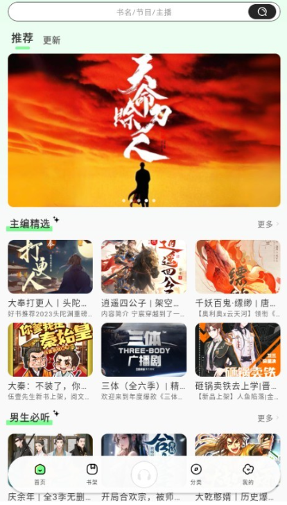 ��������app���°�����